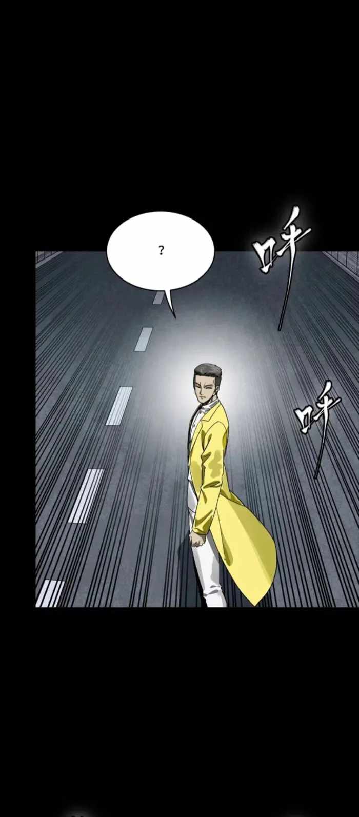 Legend of Star General Chapter 325