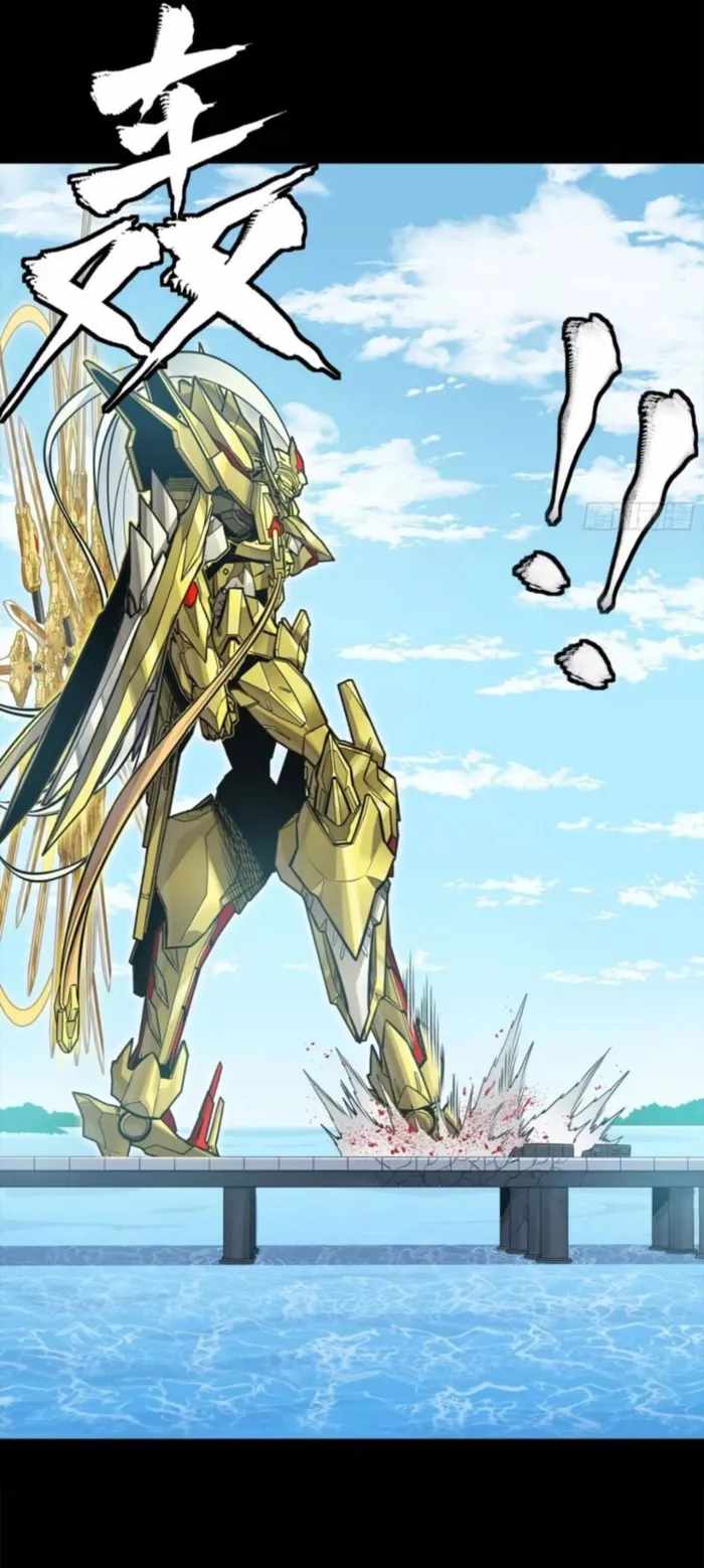 Legend of Star General Chapter 325