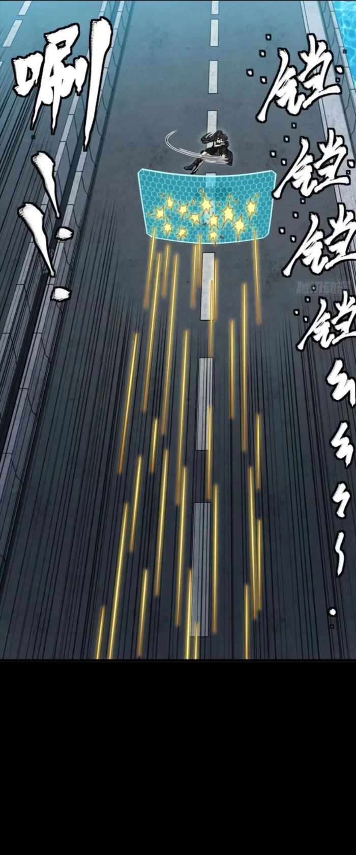 Legend of Star General Chapter 325