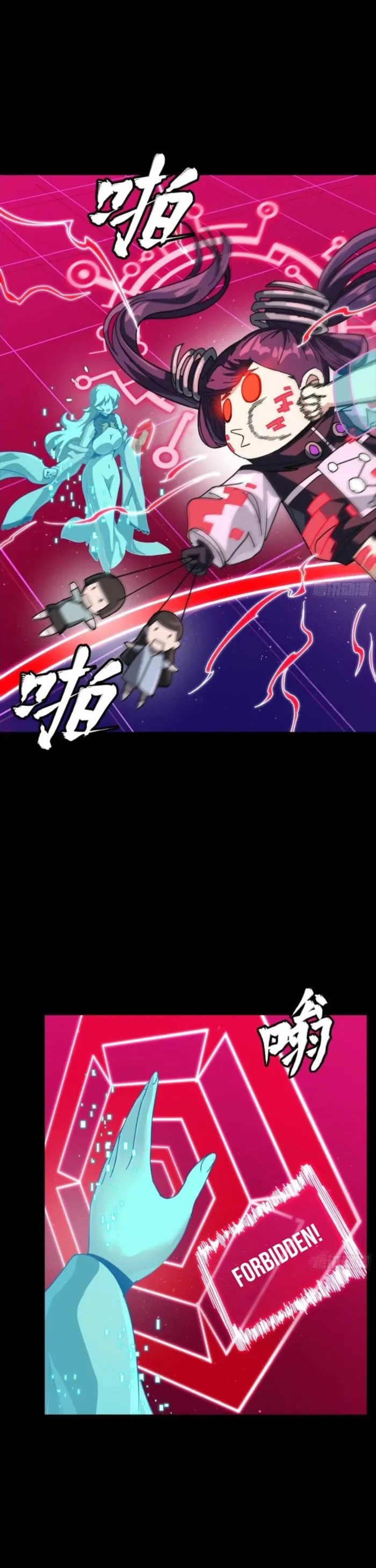 Legend of Star General Chapter 327