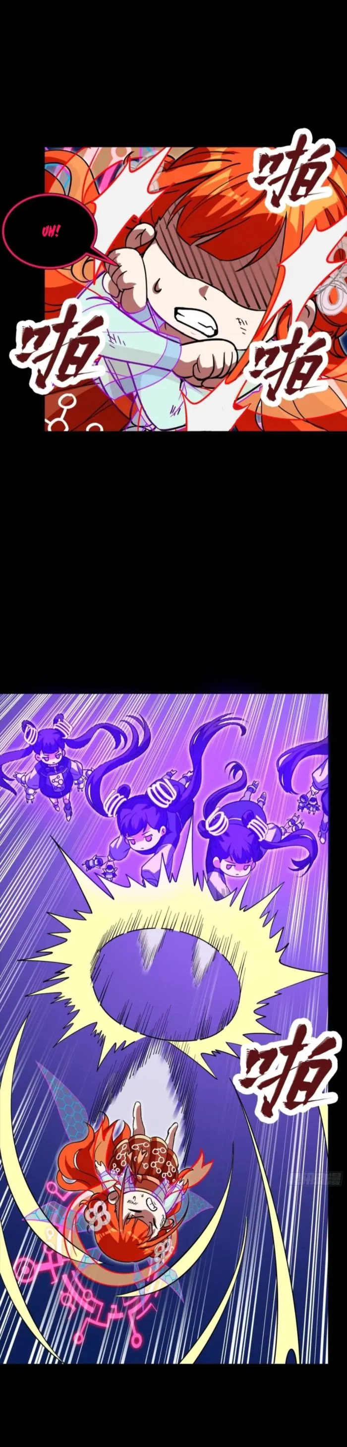 Legend of Star General Chapter 327