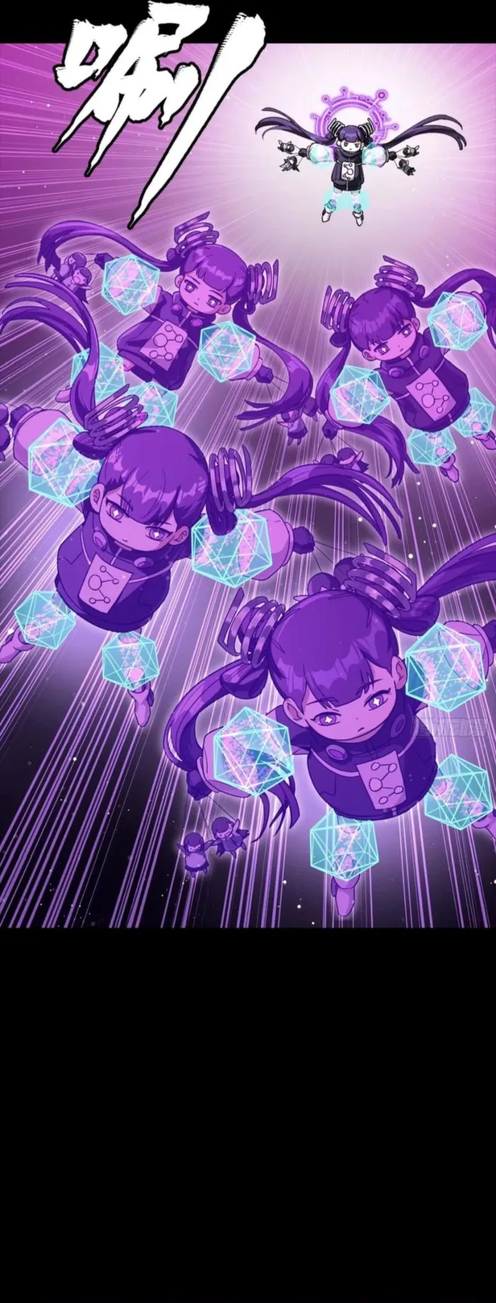 Legend of Star General Chapter 327