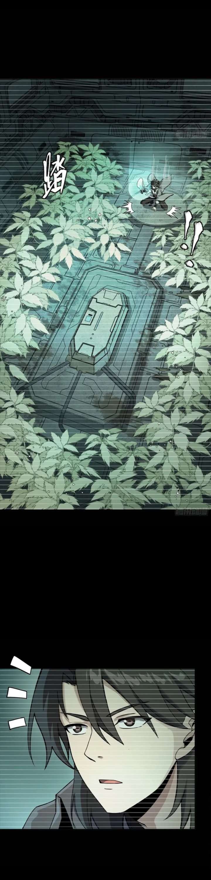 Legend of Star General Chapter 328