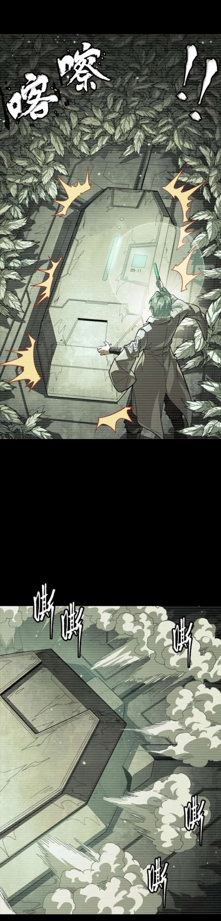 Legend of Star General Chapter 328