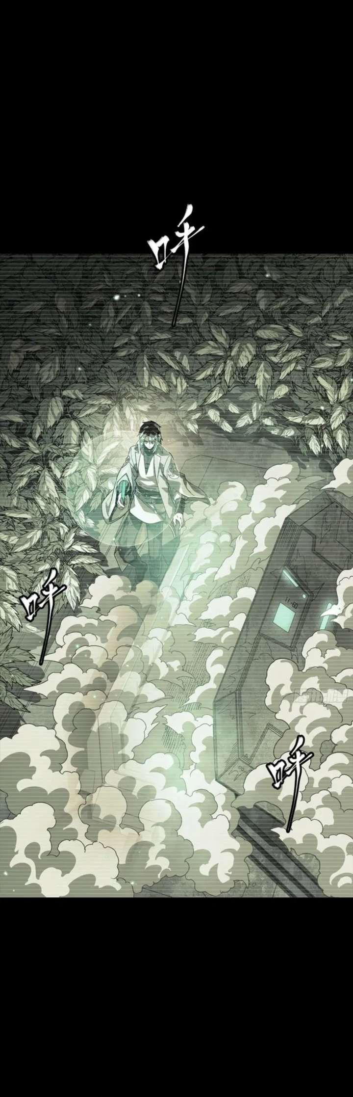 Legend of Star General Chapter 328