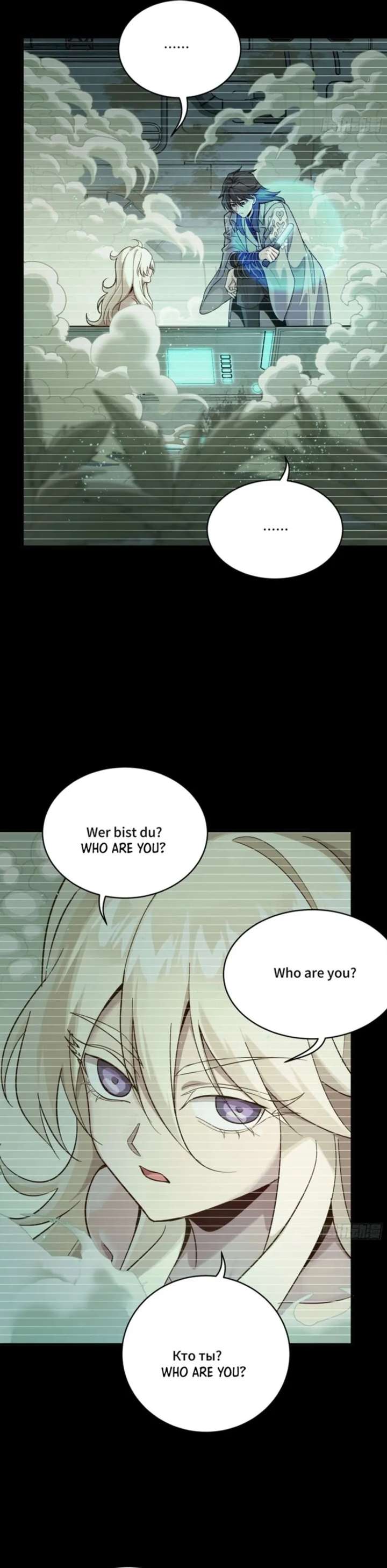 Legend of Star General Chapter 328