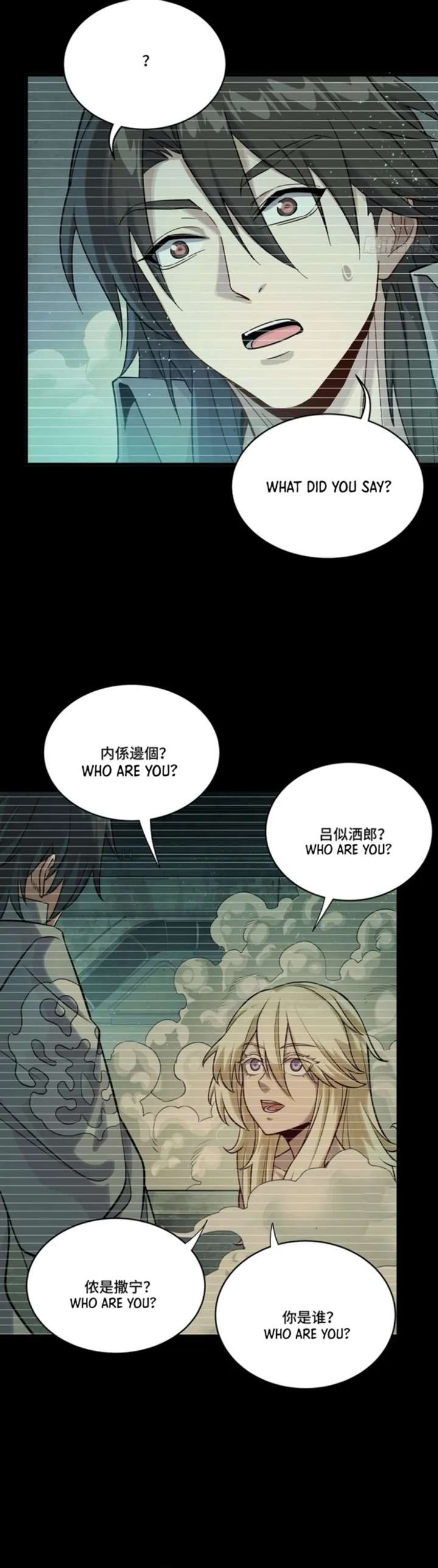 Legend of Star General Chapter 328