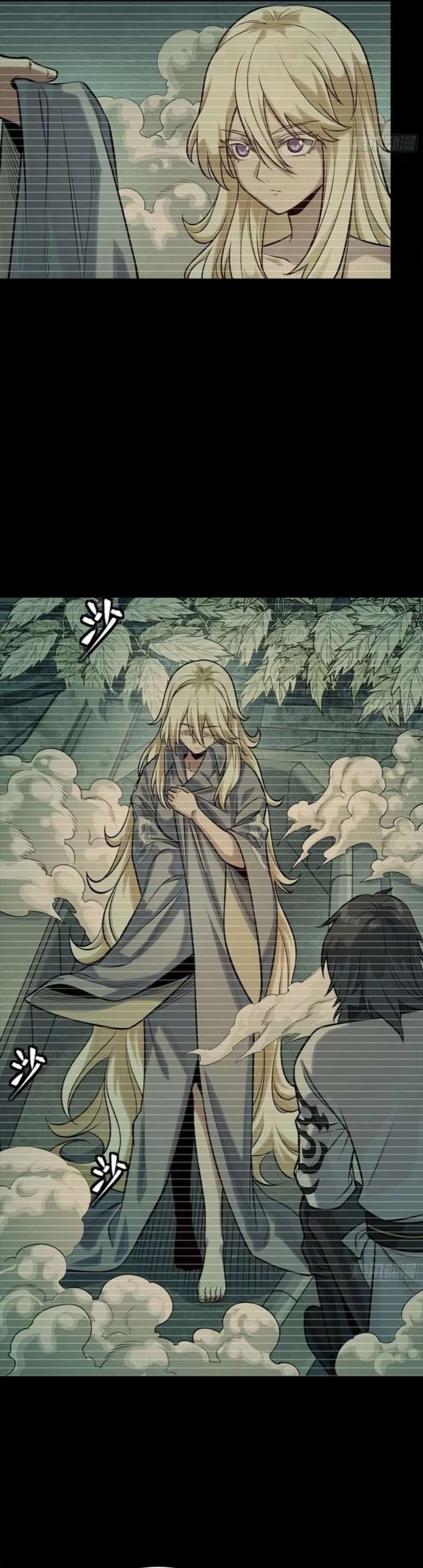Legend of Star General Chapter 328