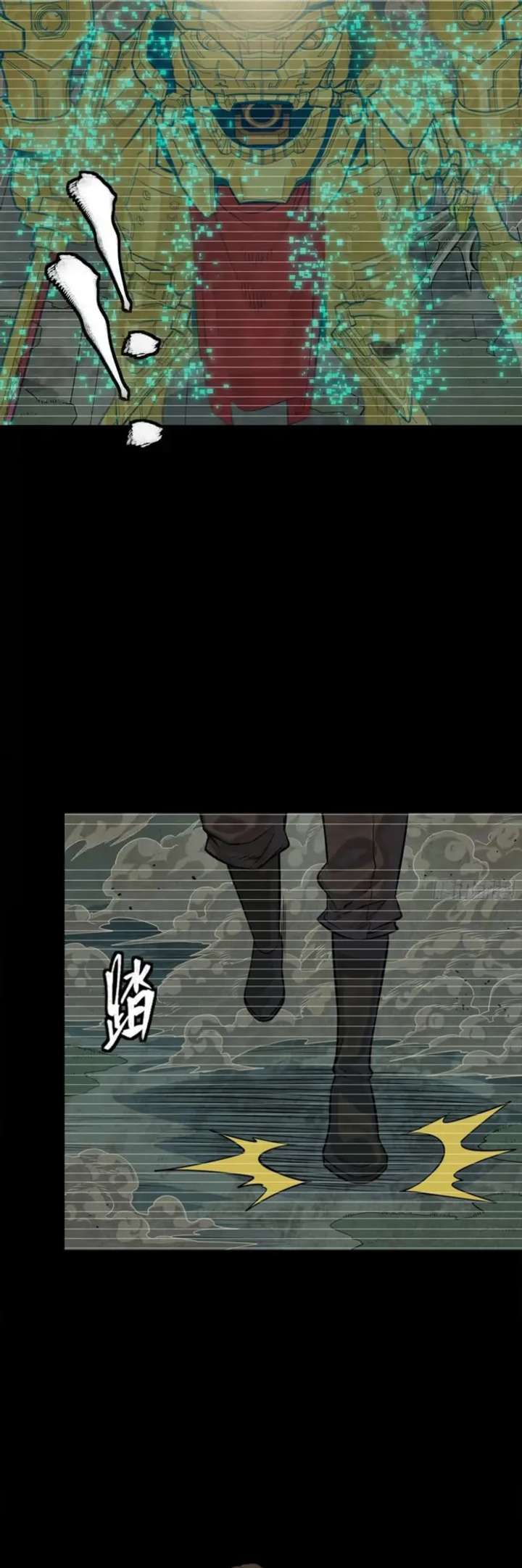 Legend of Star General Chapter 328
