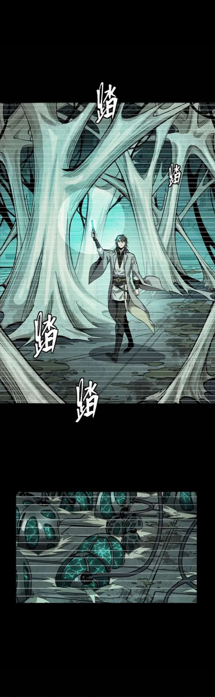 Legend of Star General Chapter 328