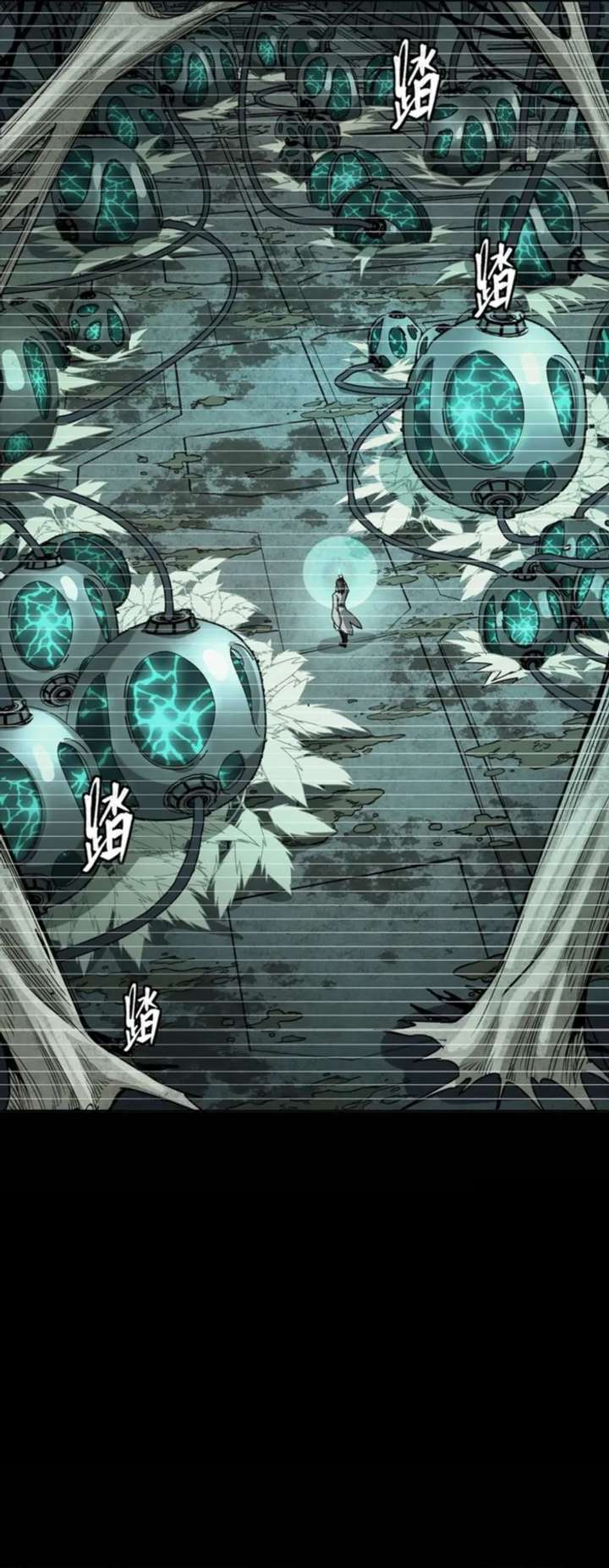 Legend of Star General Chapter 328