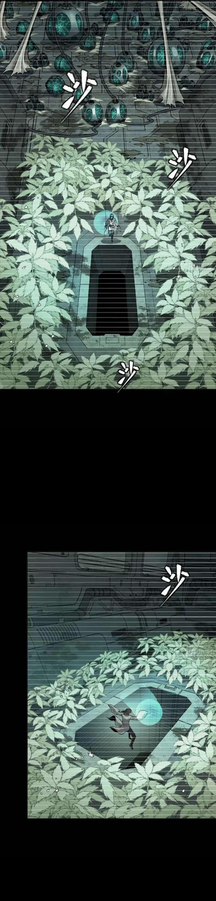 Legend of Star General Chapter 328