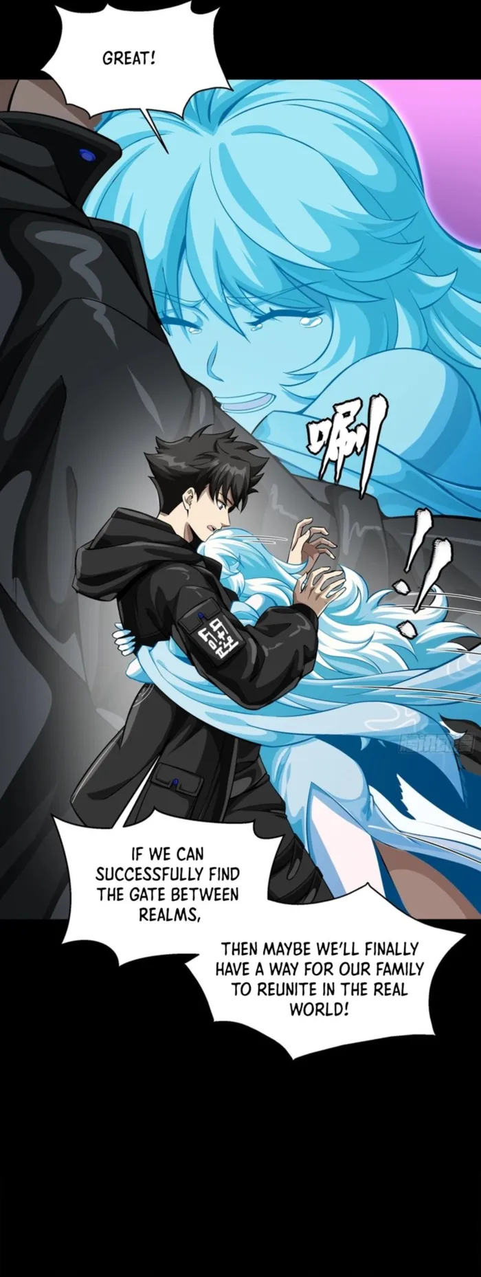 Legend of Star General Chapter 330