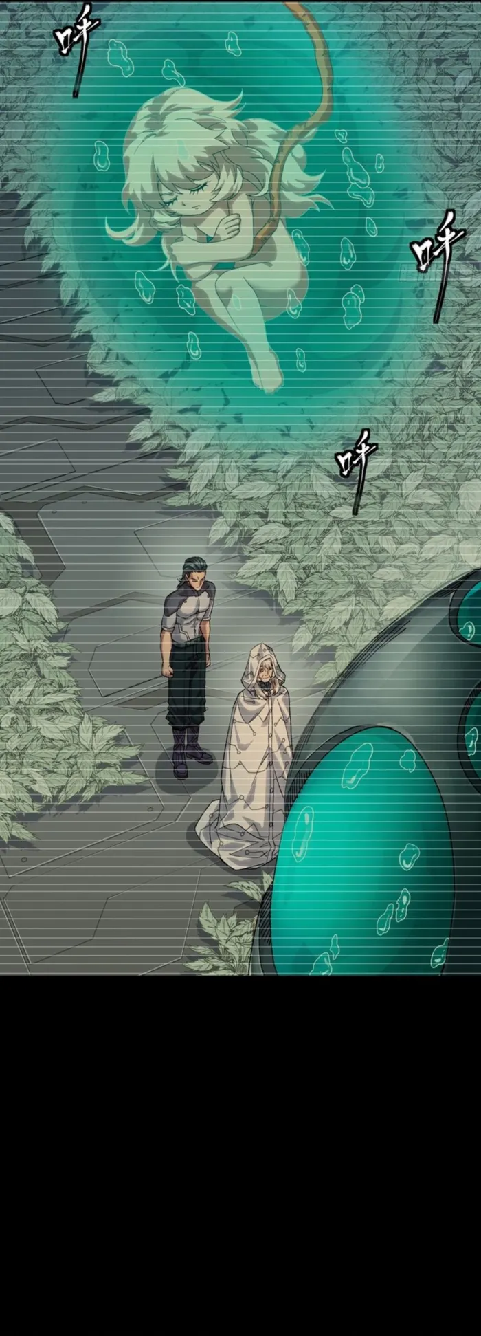 Legend of Star General Chapter 330