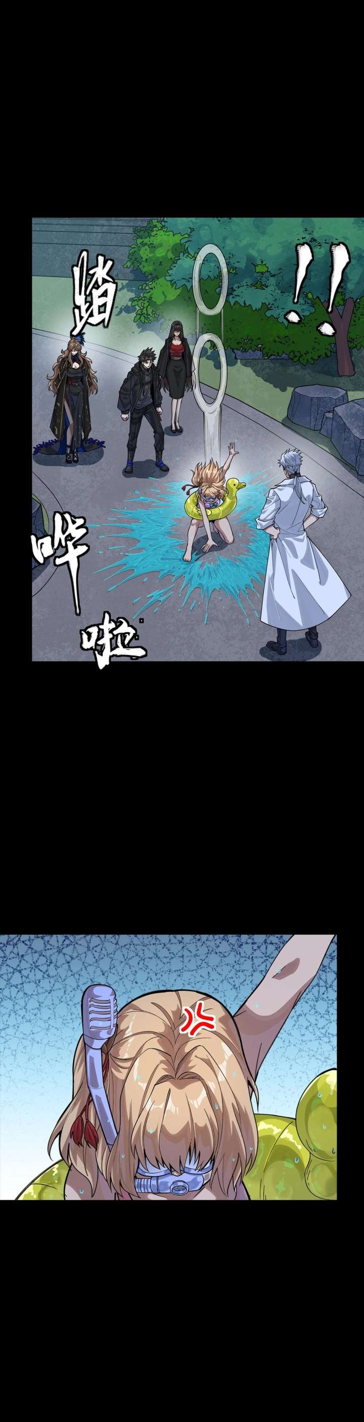 Legend of Star General Chapter 332