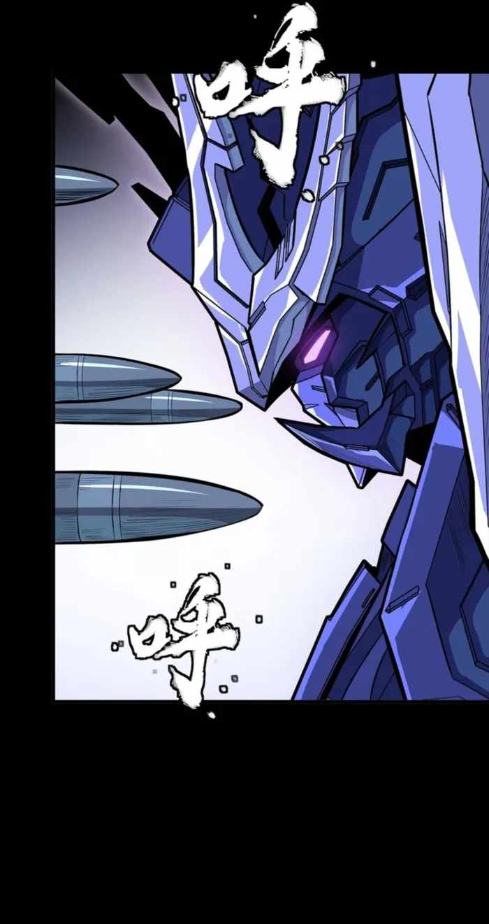 Legend of Star General Chapter 333