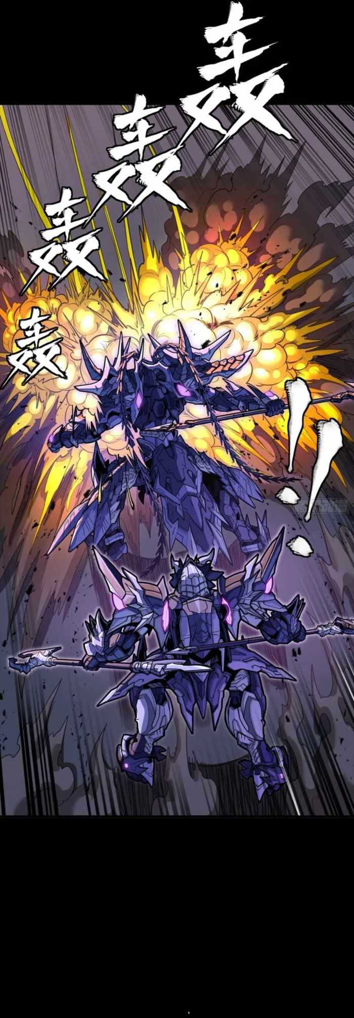 Legend of Star General Chapter 333