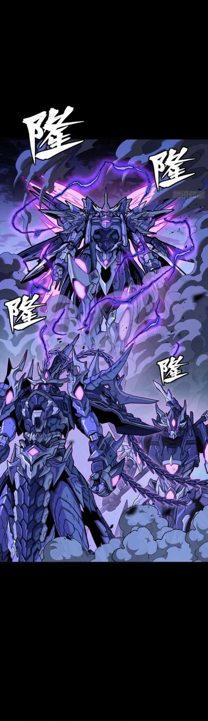 Legend of Star General Chapter 333