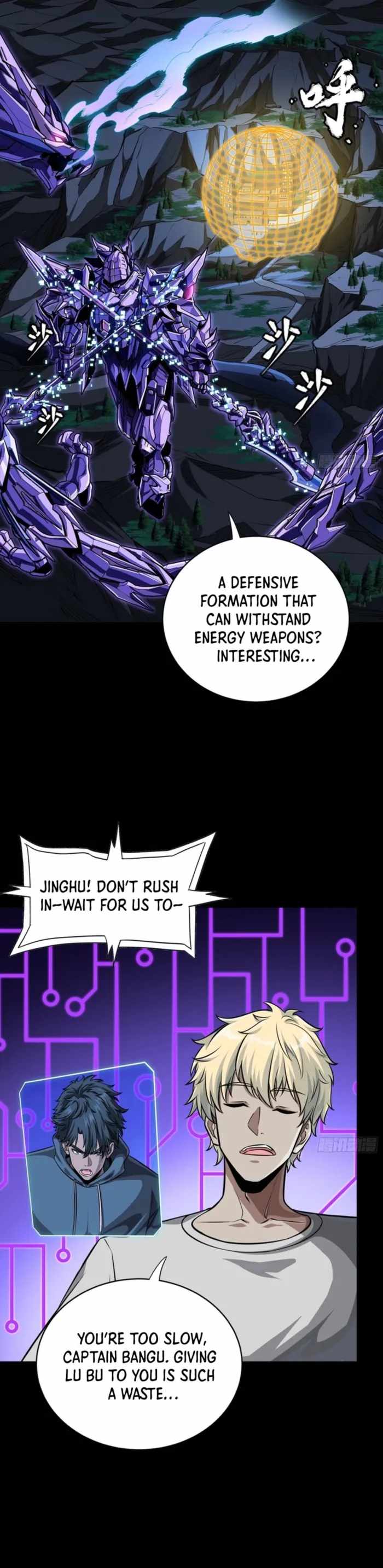 Legend of Star General Chapter 333