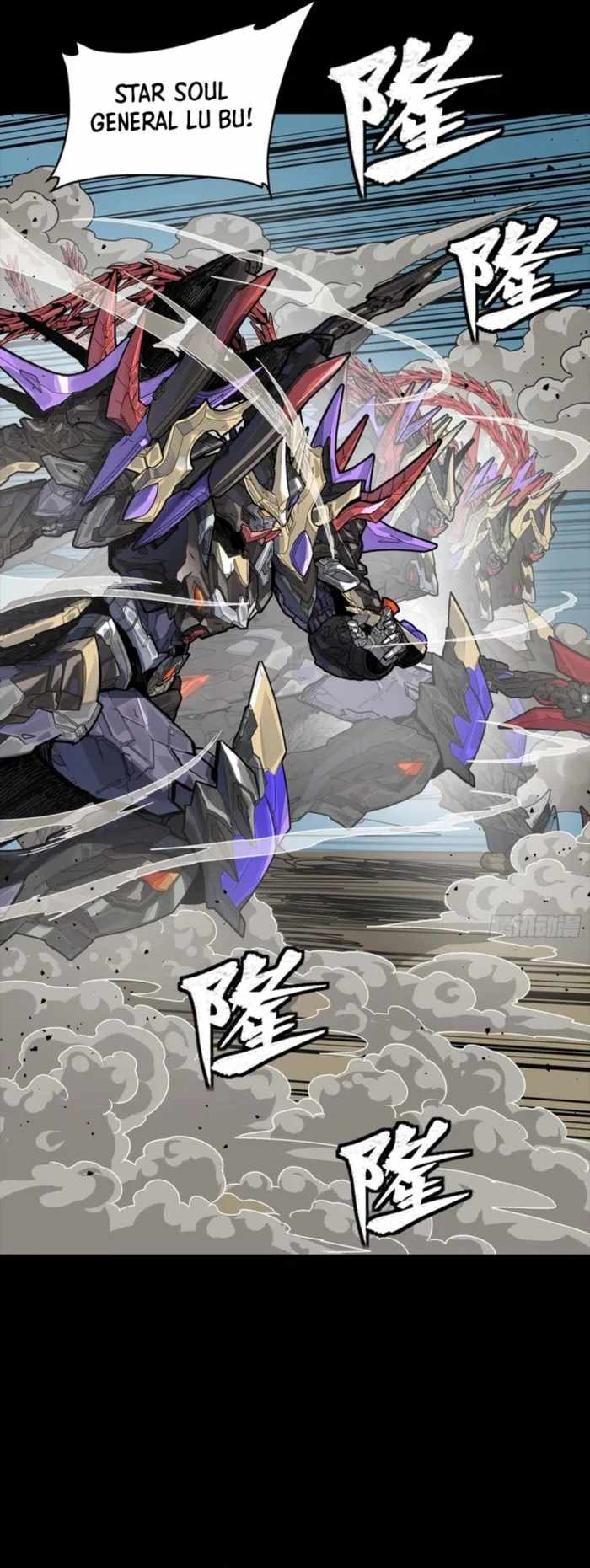 Legend of Star General Chapter 333