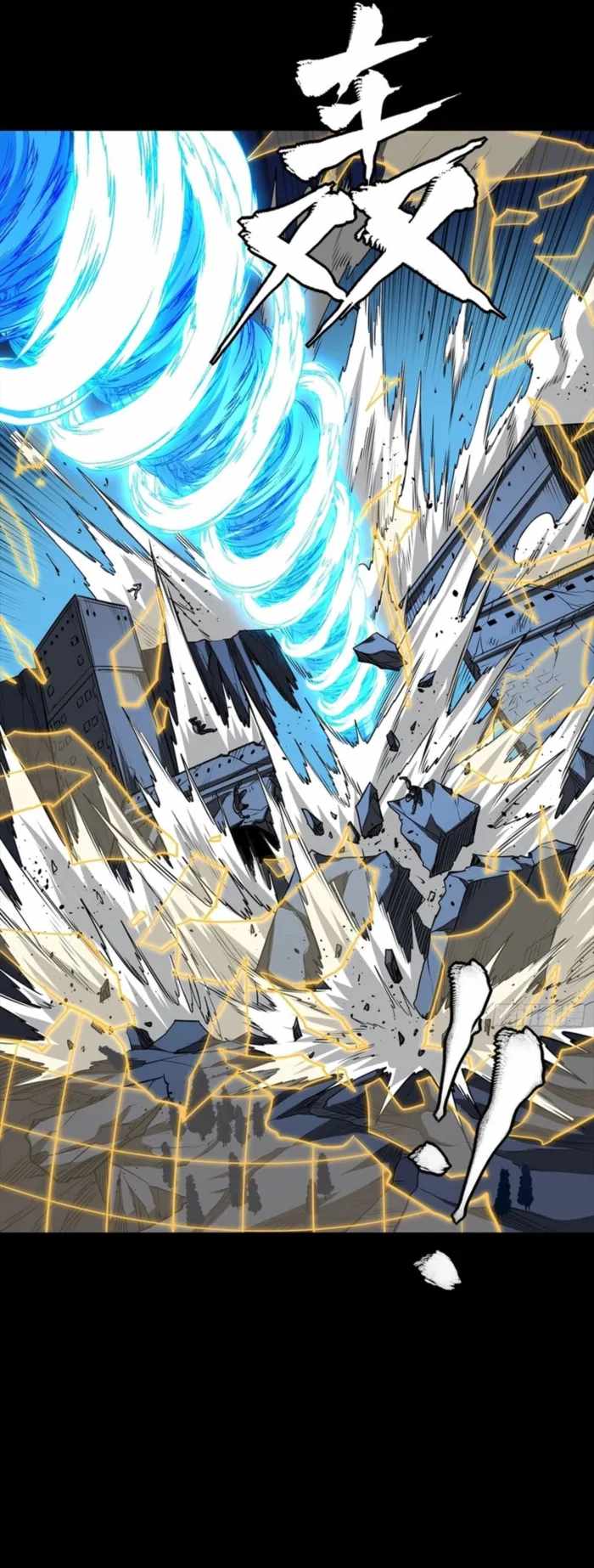 Legend of Star General Chapter 333
