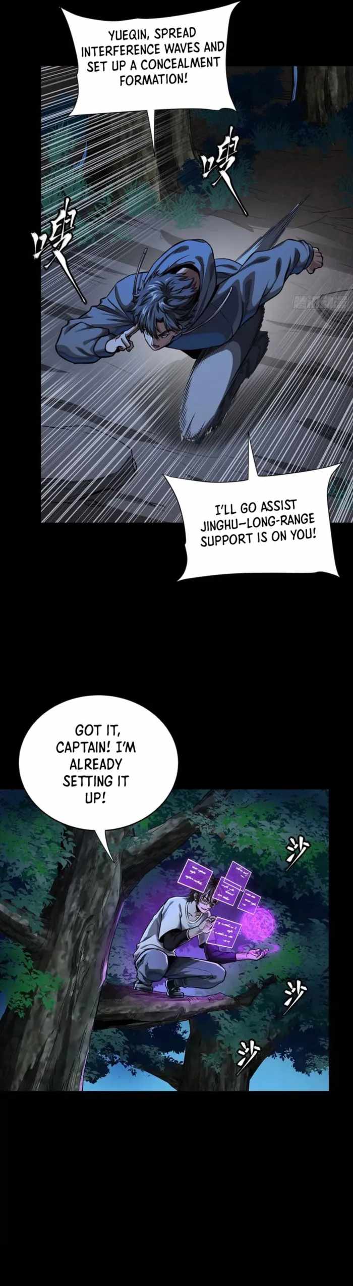 Legend of Star General Chapter 333