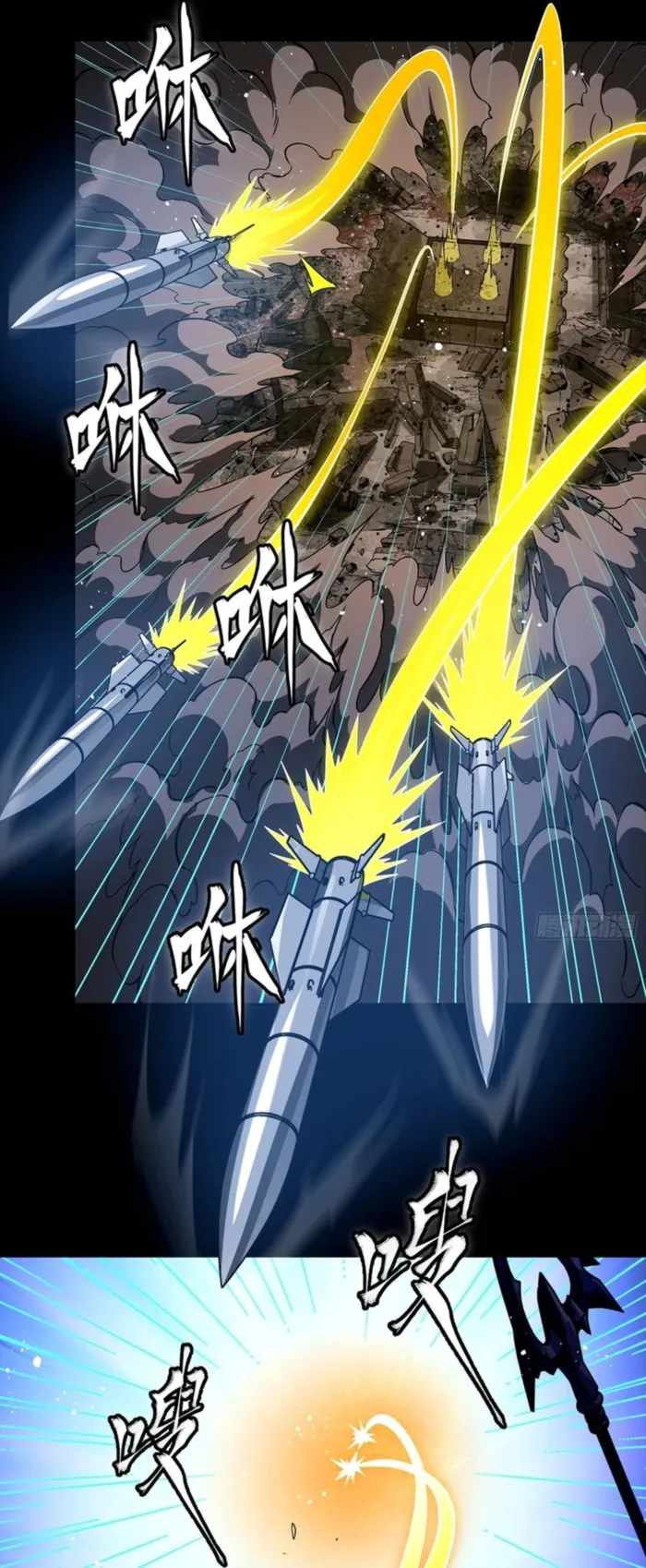Legend of Star General Chapter 333