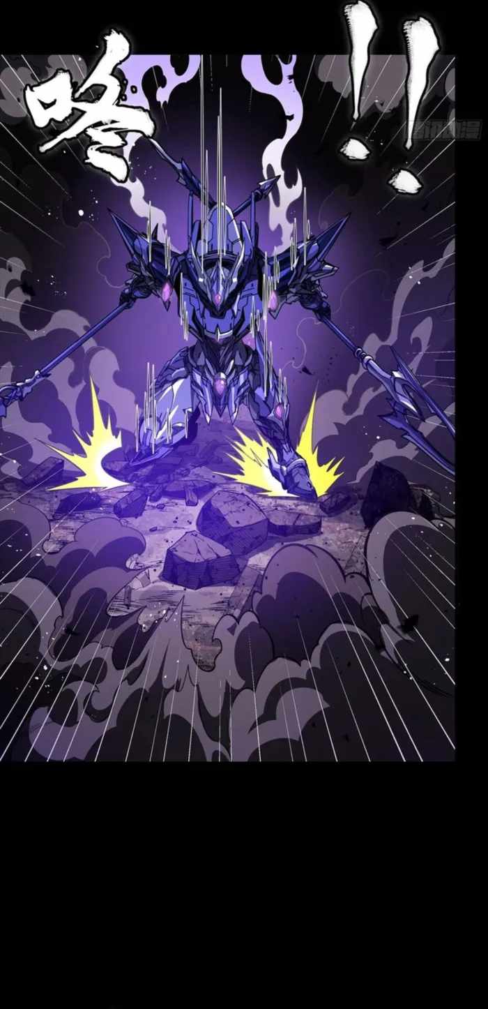Legend of Star General Chapter 333