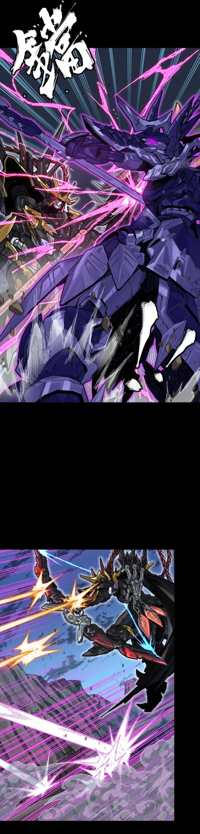Legend of Star General Chapter 334