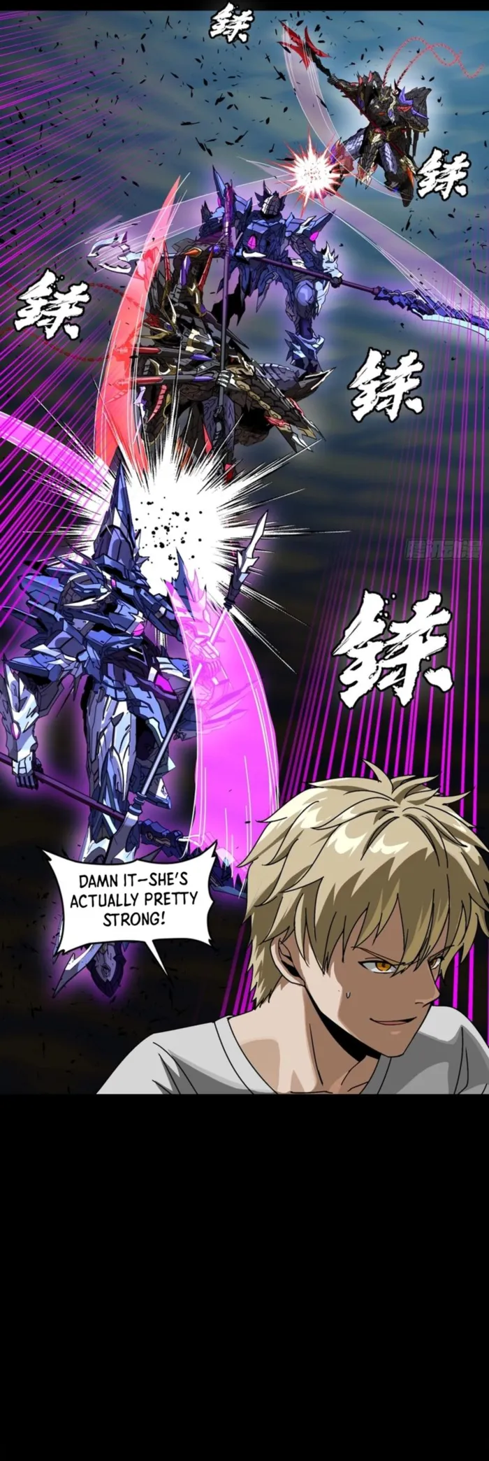 Legend of Star General Chapter 334