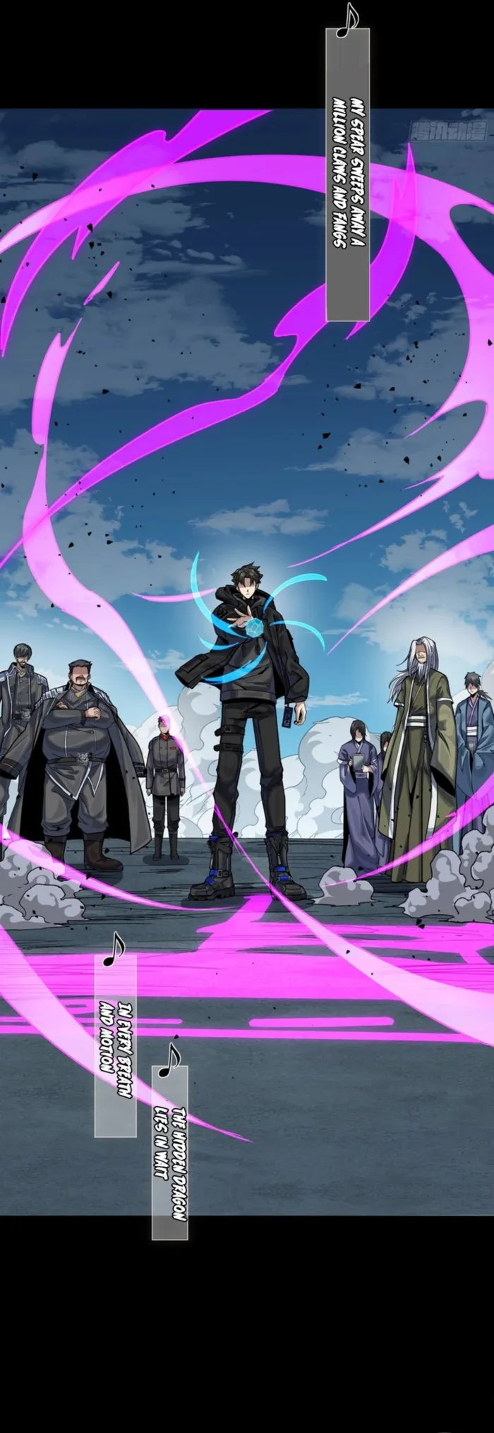 Legend of Star General Chapter 335