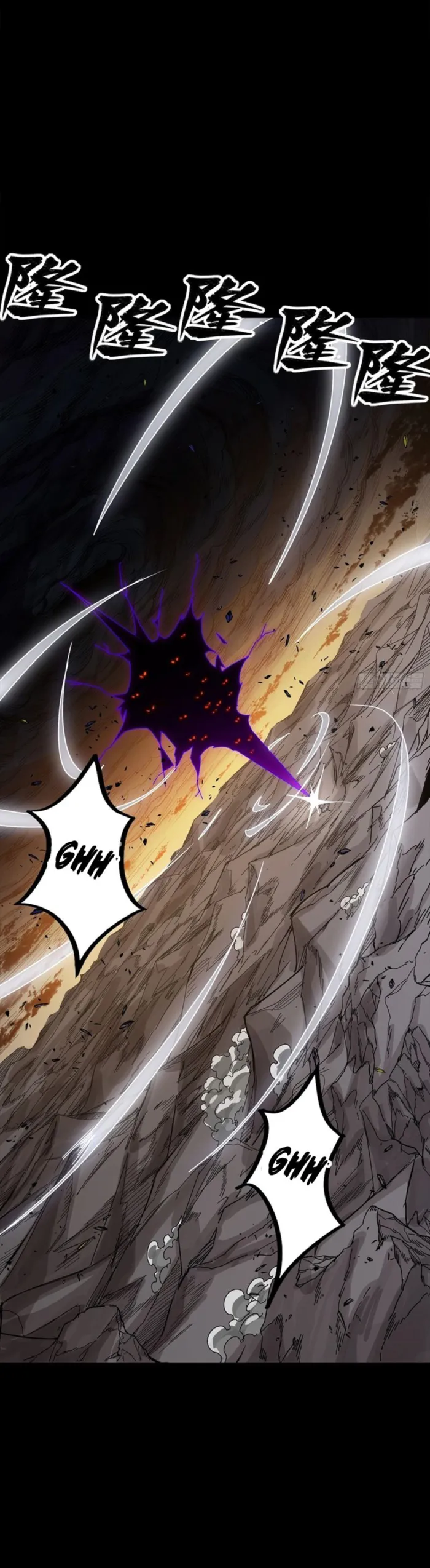 Legend of Star General Chapter 336