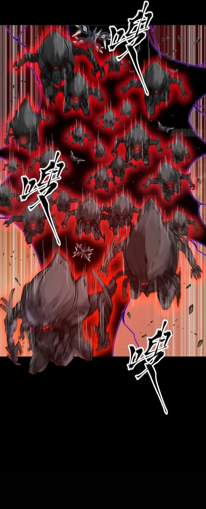 Legend of Star General Chapter 336