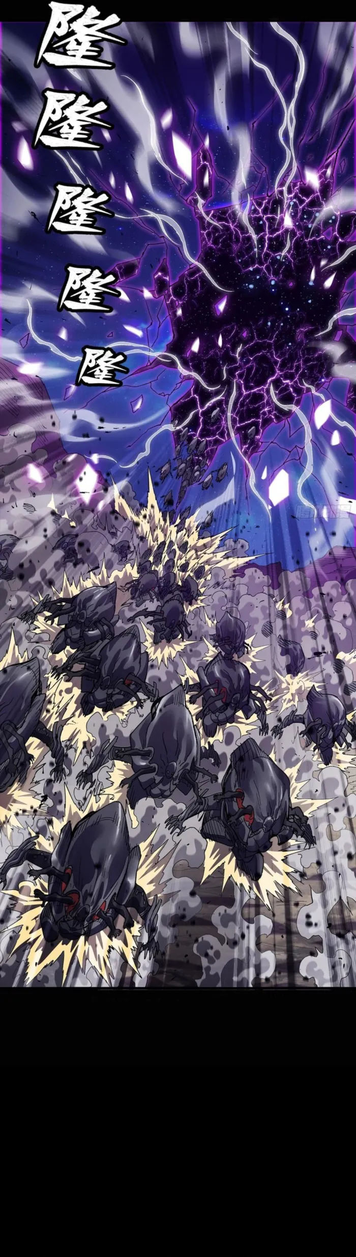 Legend of Star General Chapter 336