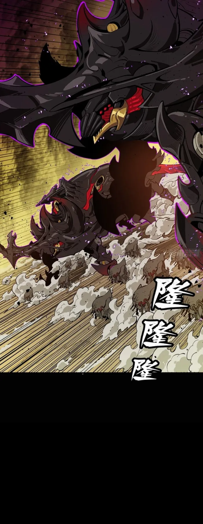 Legend of Star General Chapter 336