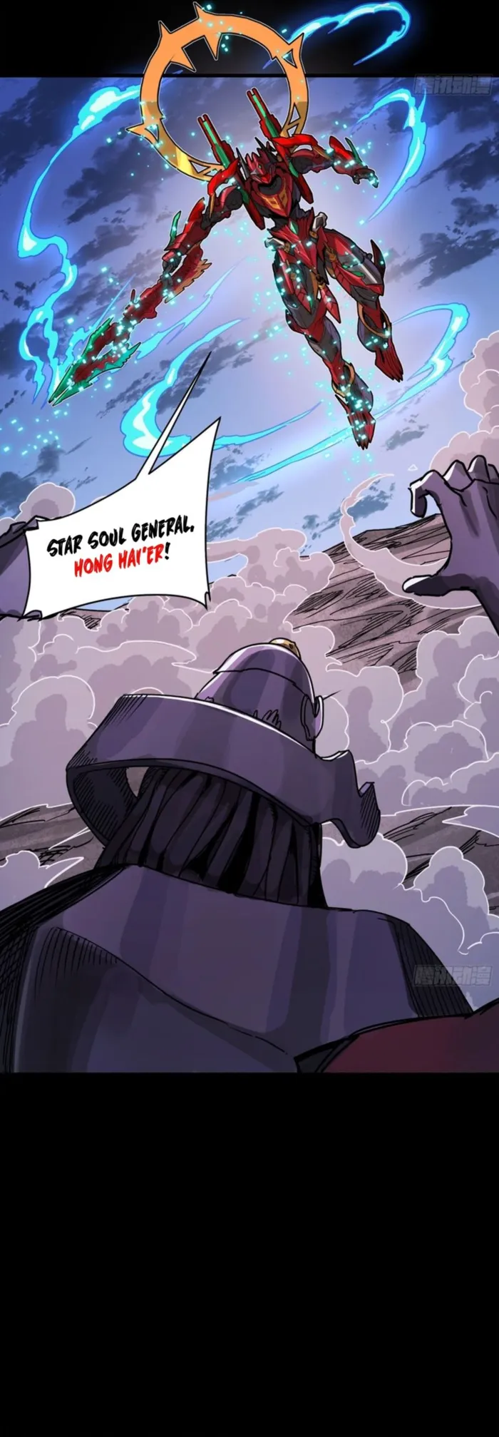 Legend of Star General Chapter 336