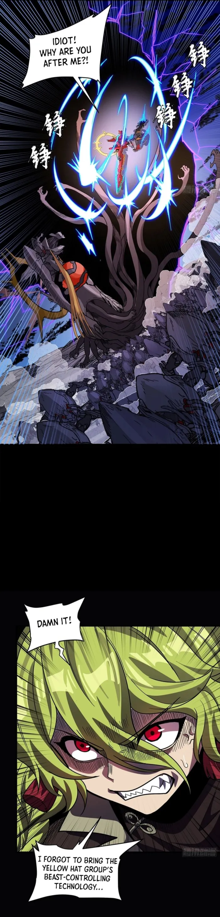 Legend of Star General Chapter 336