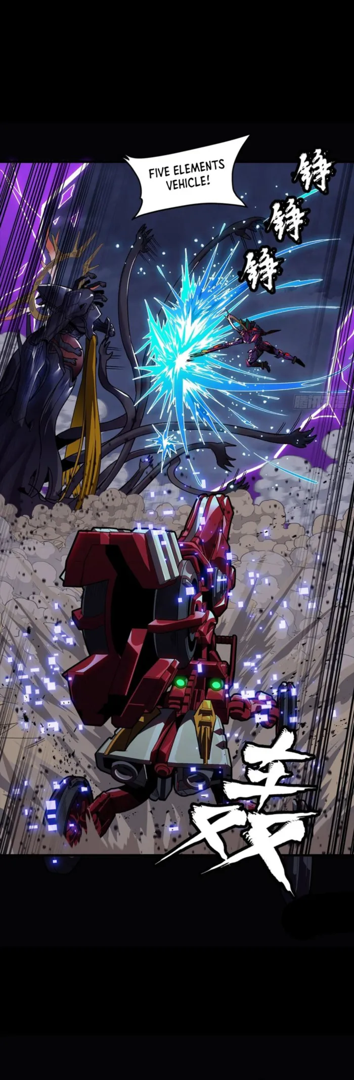 Legend of Star General Chapter 336