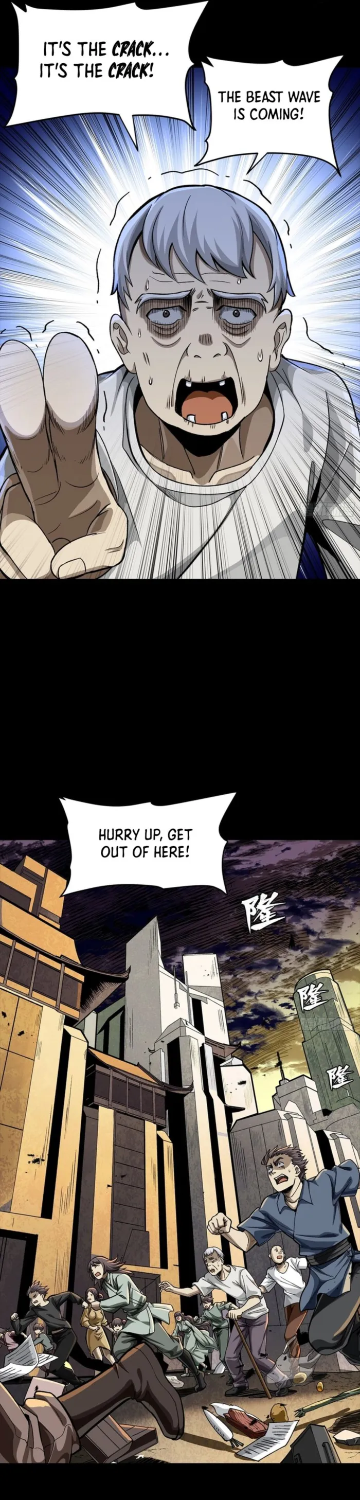 Legend of Star General Chapter 336