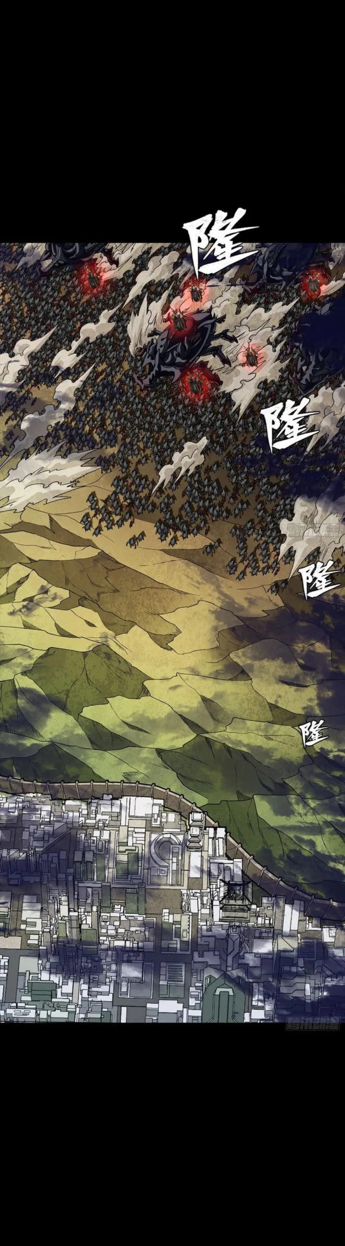 Legend of Star General Chapter 336