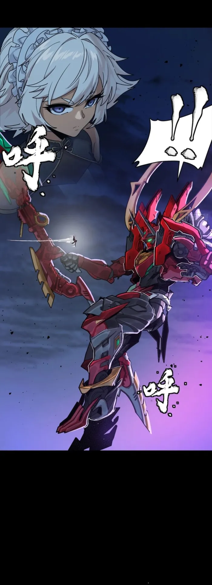 Legend of Star General Chapter 336