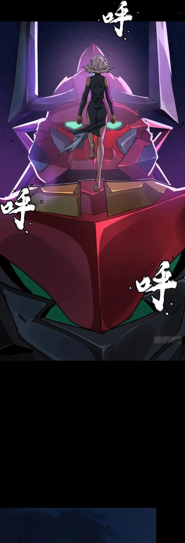 Legend of Star General Chapter 336