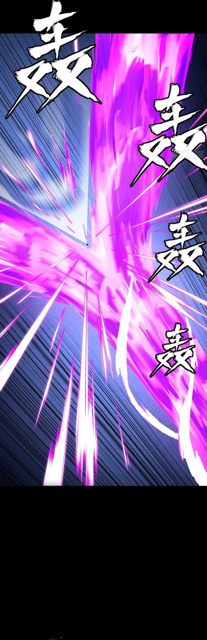 Legend of Star General Chapter 336