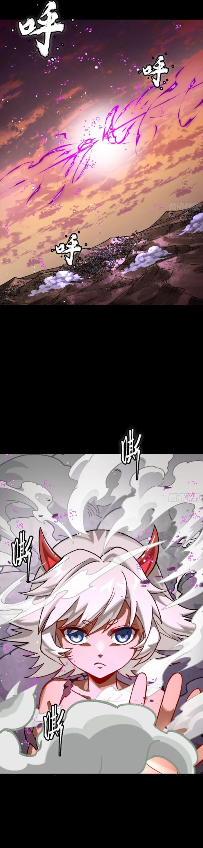 Legend of Star General Chapter 336