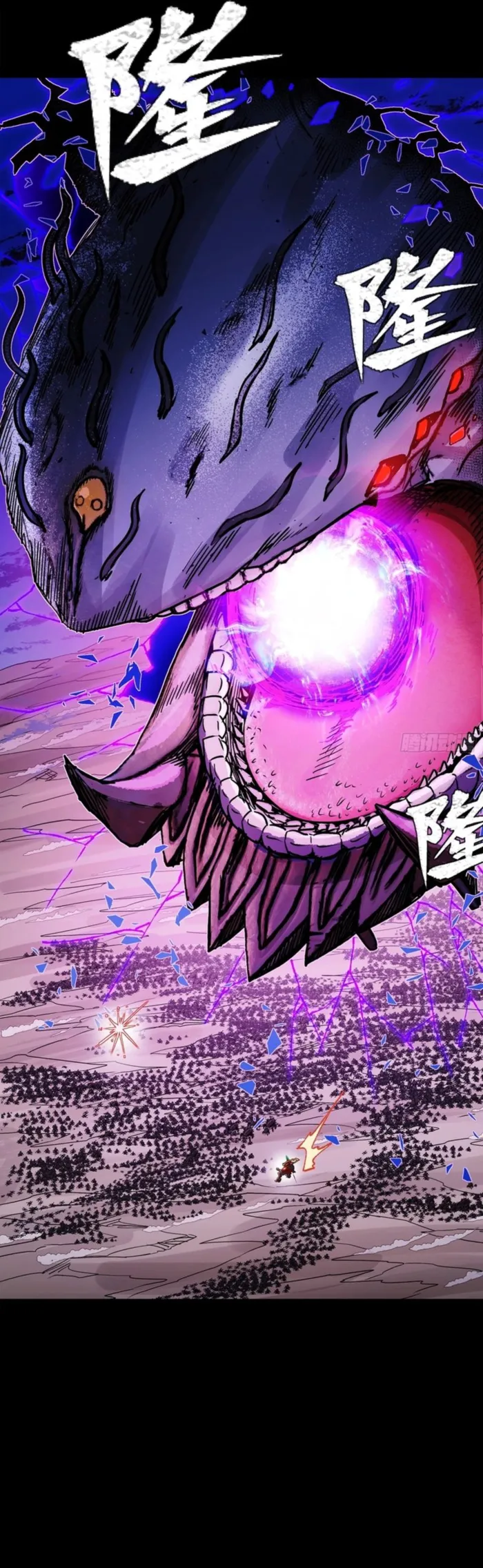 Legend of Star General Chapter 336