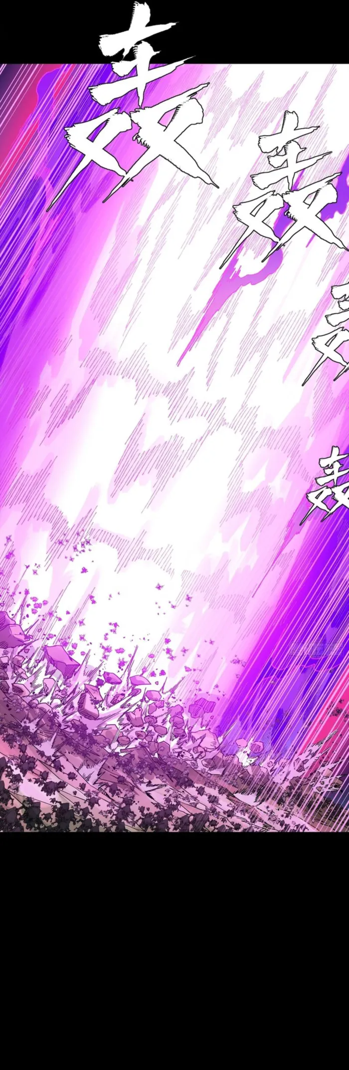Legend of Star General Chapter 336