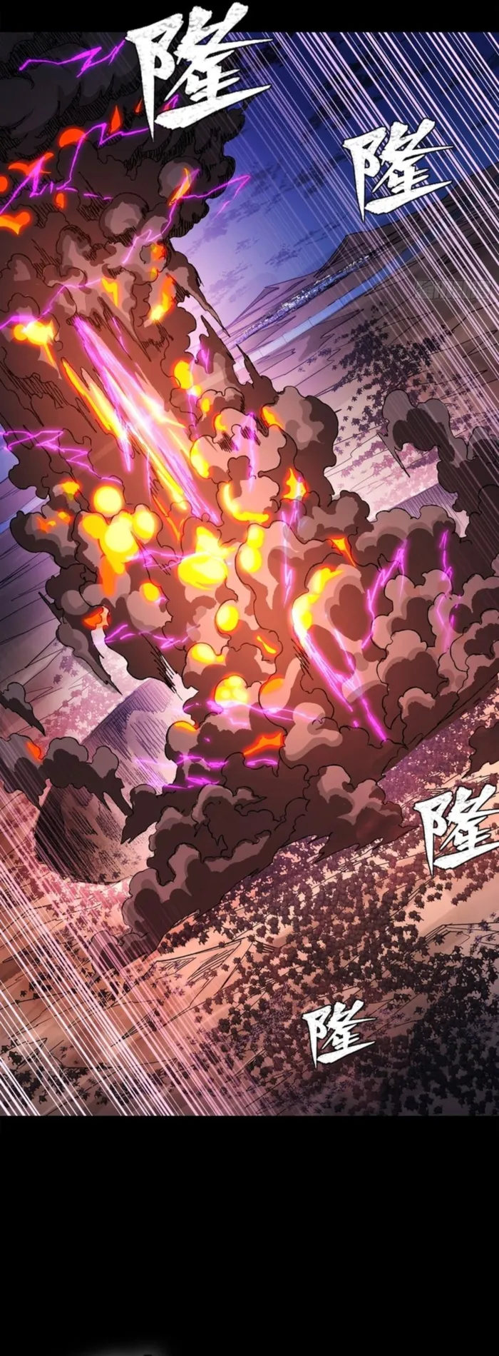 Legend of Star General Chapter 336