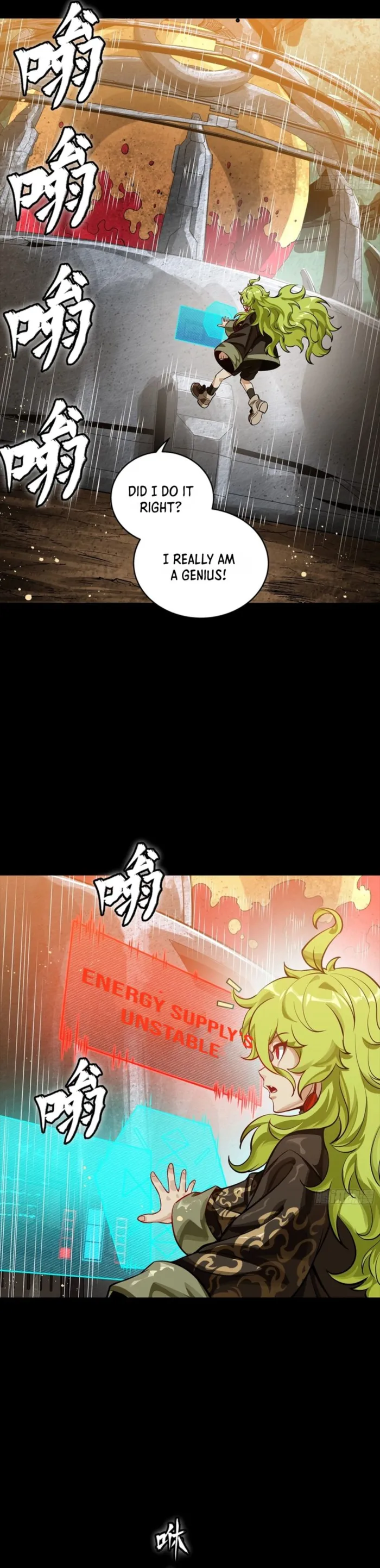 Legend of Star General Chapter 336