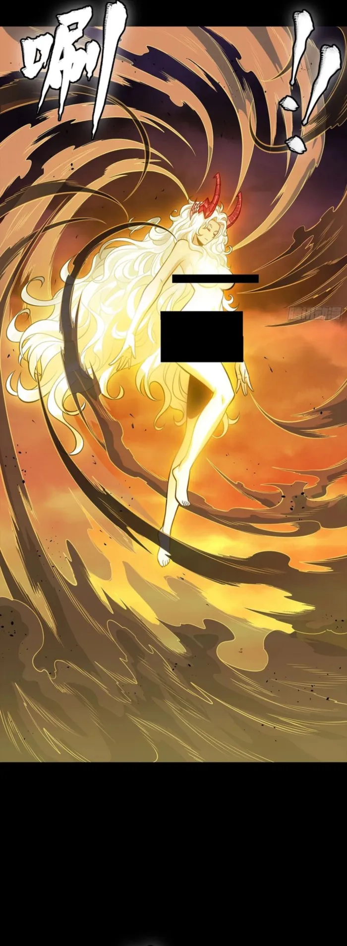 Legend of Star General Chapter 336