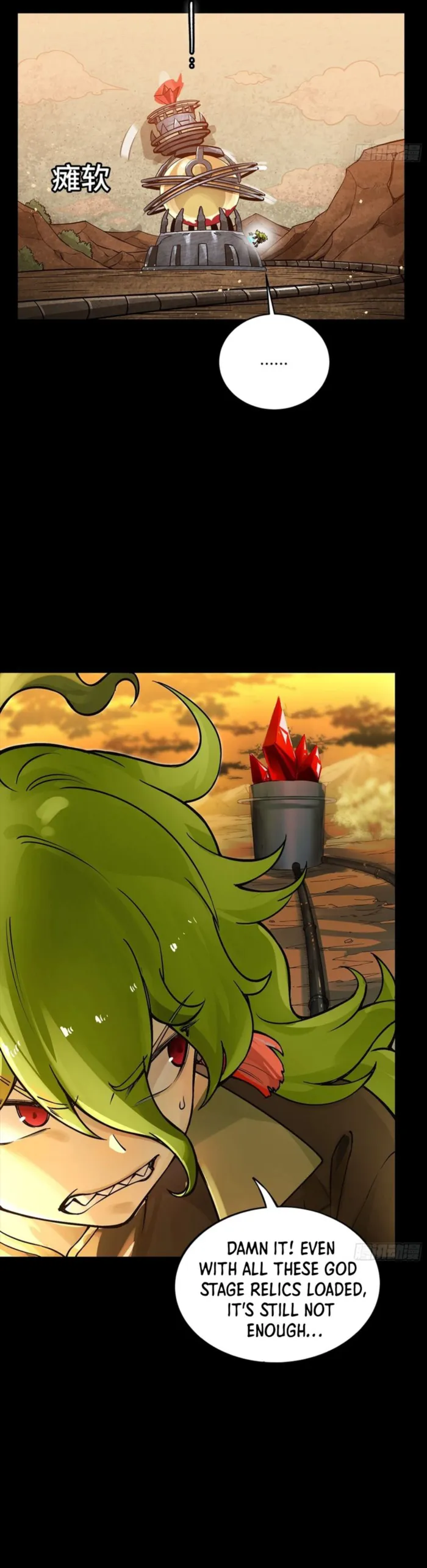 Legend of Star General Chapter 336